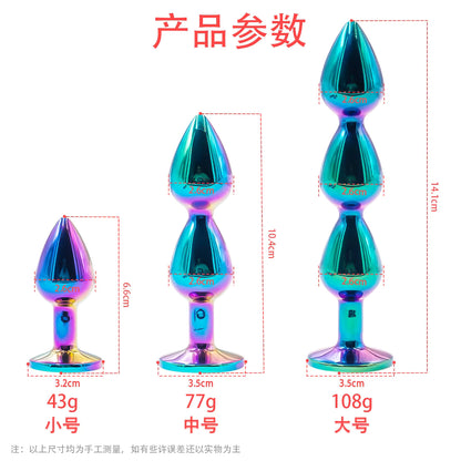 Midnight Rainbow Anal Plugs